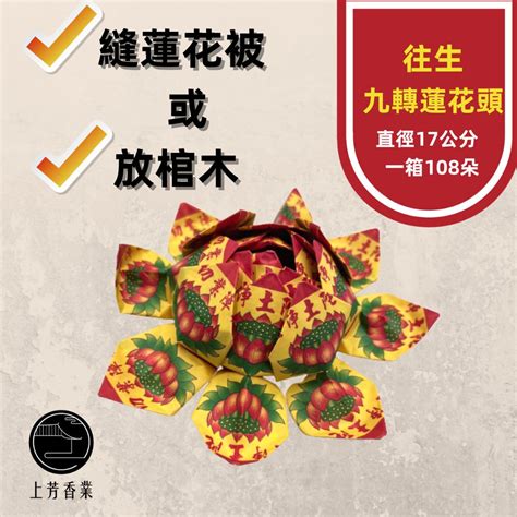 九轉蓮花收圓台功效|九轉蓮花塔專業知識大公開！你不可不知！